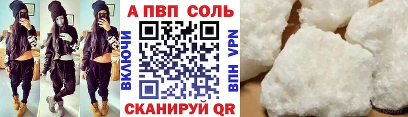 Где продают наркотики Анжеро-Судженск мега ссылки COCAIN ГАШ Галлюциногенные грибы Амфетамин Конопля МЕФ СК