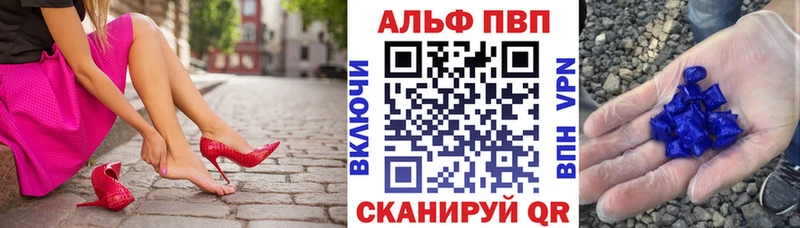 APVP Crystall  как найти   Анжеро-Судженск 