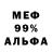 МЕТАДОН VHQ Ruslan Suerkulov