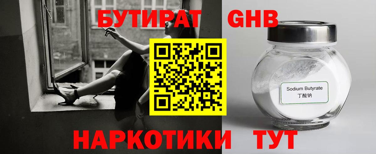 Галлюциногенные грибы Анжеро-Судженск