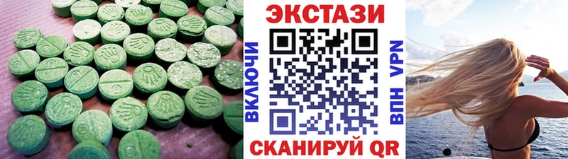 Ecstasy VHQ  Анжеро-Судженск 