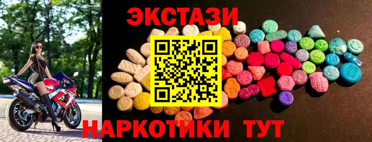 Экстази  ГАШИШ  МДМА  Вход с VPN  Анжеро-Судженск  Меф МЯУ МЯУ   МАРИХУАНА 