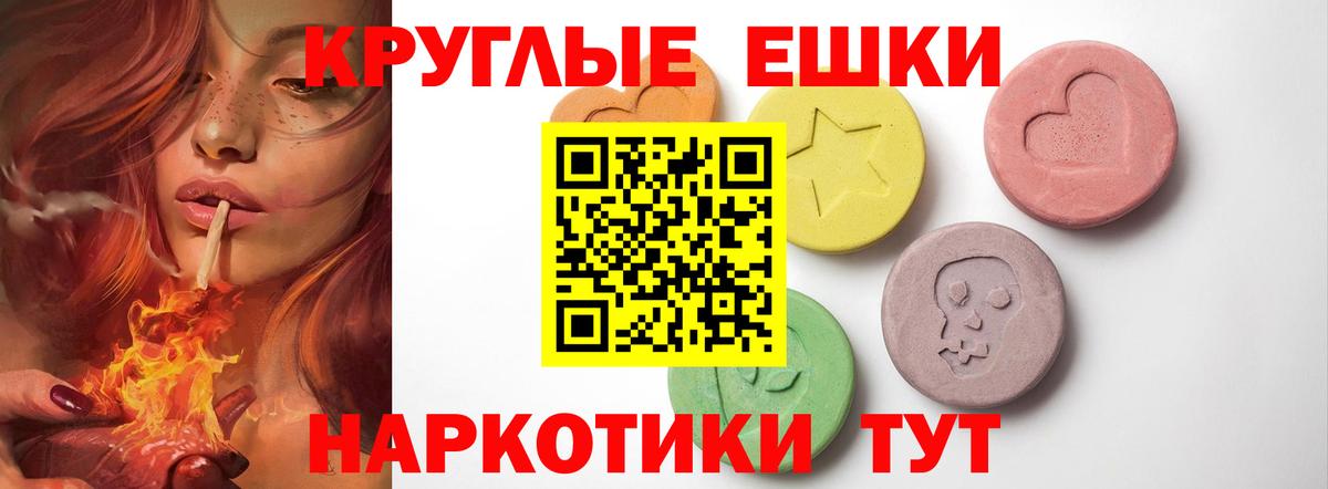 Ecstasy mix  Экстази таблы  ЭКСТАЗИ  Анжеро-Судженск  цены   Вход с VPN 