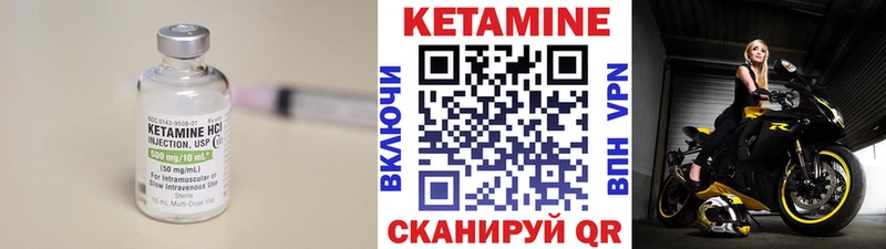 даркнет сайт  Анжеро-Судженск  MEGA   Кетамин VHQ 