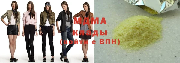 мдма Алексин