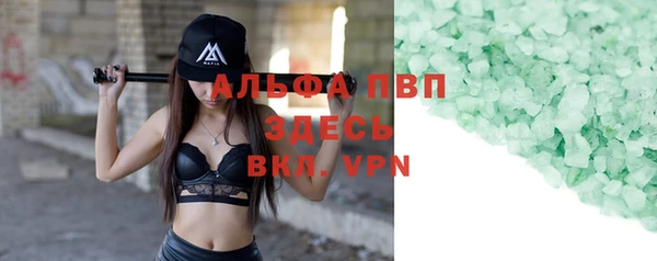 скорость Алексеевка