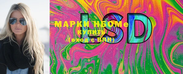 наркотики Алзамай