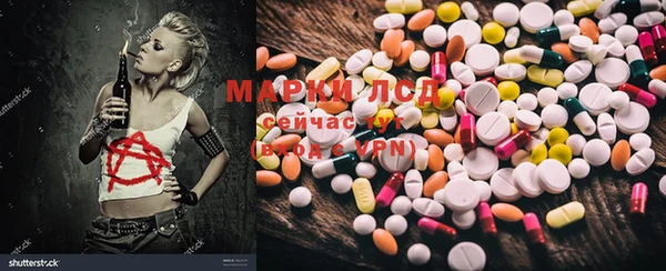 наркотики Алзамай