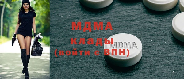мдма Алексин