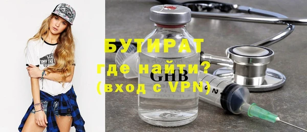 кристаллы Инта