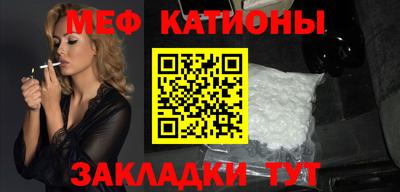 эйфоретик Абакан