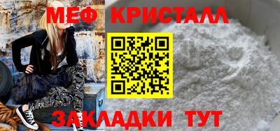 эйфоретик Абакан