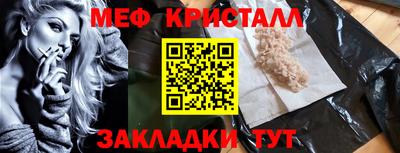 эйфоретик Абакан