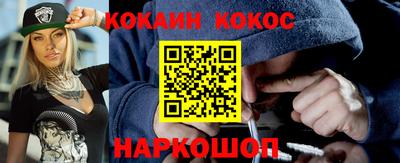 эйфоретик Абакан