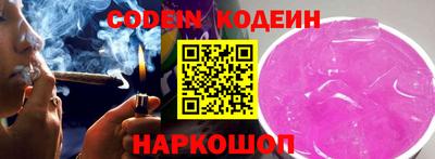 эйфоретик Абакан