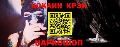 эйфоретик Абакан