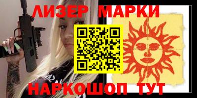 эйфоретик Абакан