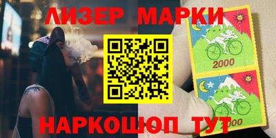 эйфоретик Абакан
