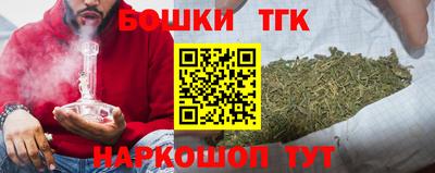 кокаин Абинск