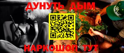 кокаин Абинск