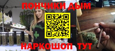 кокаин Абинск