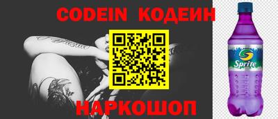 кокаин Абинск