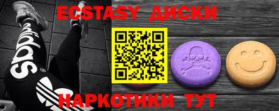 кокаин Абинск