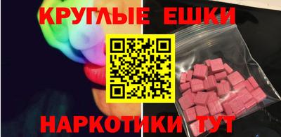 эйфоретик Абакан