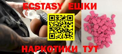 кокаин Абинск