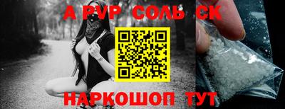 кокаин Абинск