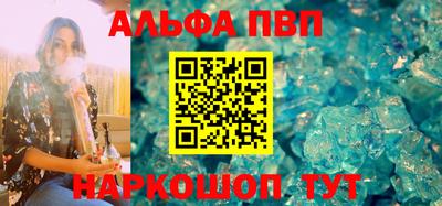 эйфоретик Абакан