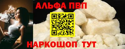 эйфоретик Абакан