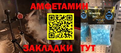 марки nbome Ростов Великий