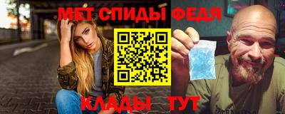 кокаин Абинск