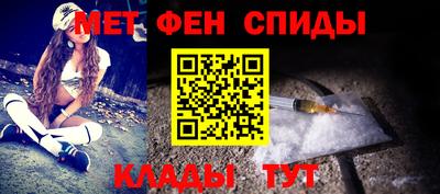 кокаин Абинск