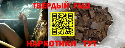 кокаин Абинск
