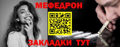 кокаин Абинск