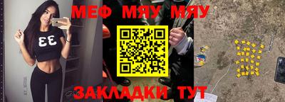 кокаин Абинск