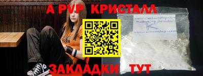 эйфоретик Абакан