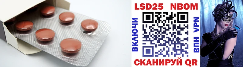 ЛСД экстази ecstasy  Анжеро-Судженск 