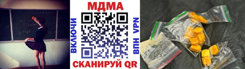 МДМА молли  продажа наркотиков  Анжеро-Судженск 