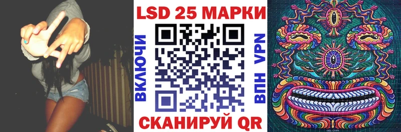 Марки 25I-NBOMe 1,8мг  закладки  Анжеро-Судженск 