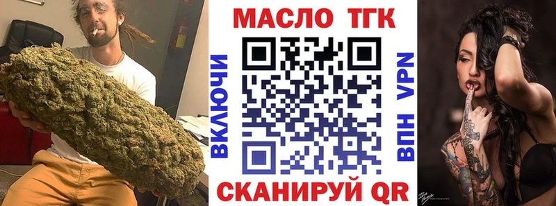 darknet состав  Анжеро-Судженск  ТГК вейп 