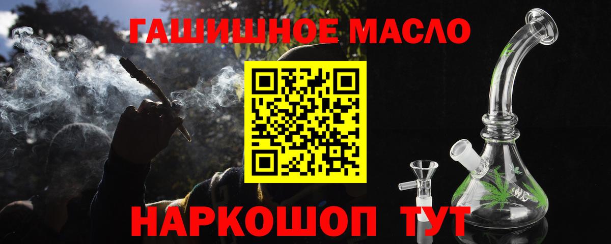 ТГК вейп с тгк Анжеро-Судженск
