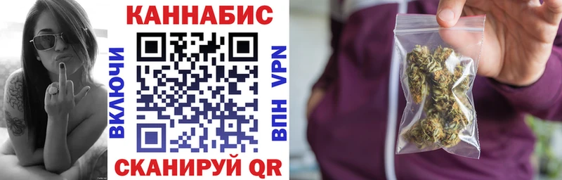 kraken рабочий сайт  где купить наркоту  Анжеро-Судженск  Бошки Шишки AK-47 