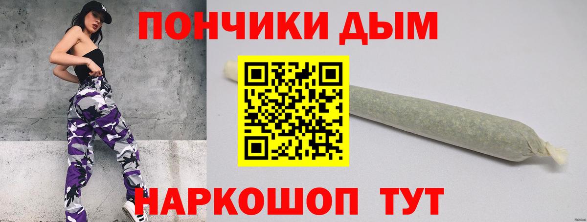 Каннабис SATIVA & INDICA  Марихуана OG Kush  Конопля ГИДРОПОН  Анжеро-Судженск  Канабис VHQ  Вход с VPN 